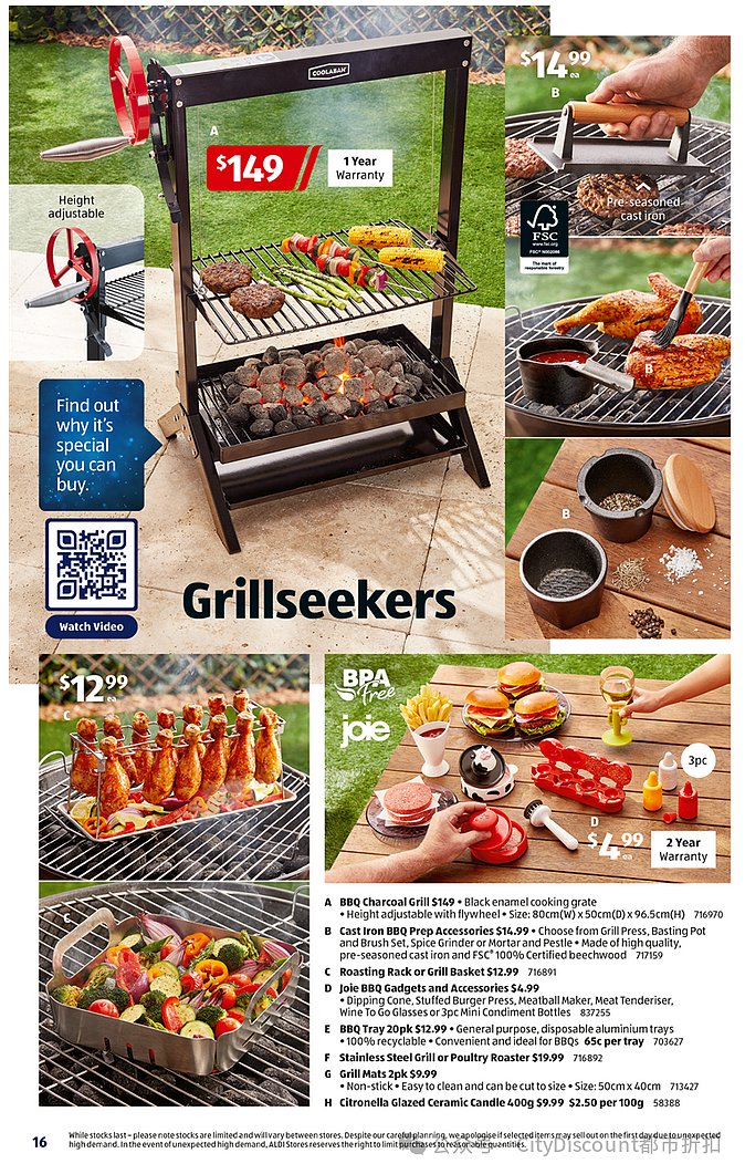 迎接躺鸡蛋椅的季节！【Aldi】9月28日起特价品（组图） - 5