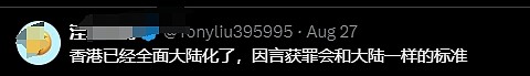 引发国际关注！香港回归后首位因煽动罪入狱记者，《立场新闻》前总编钟沛权被判21个月（组图） - 5