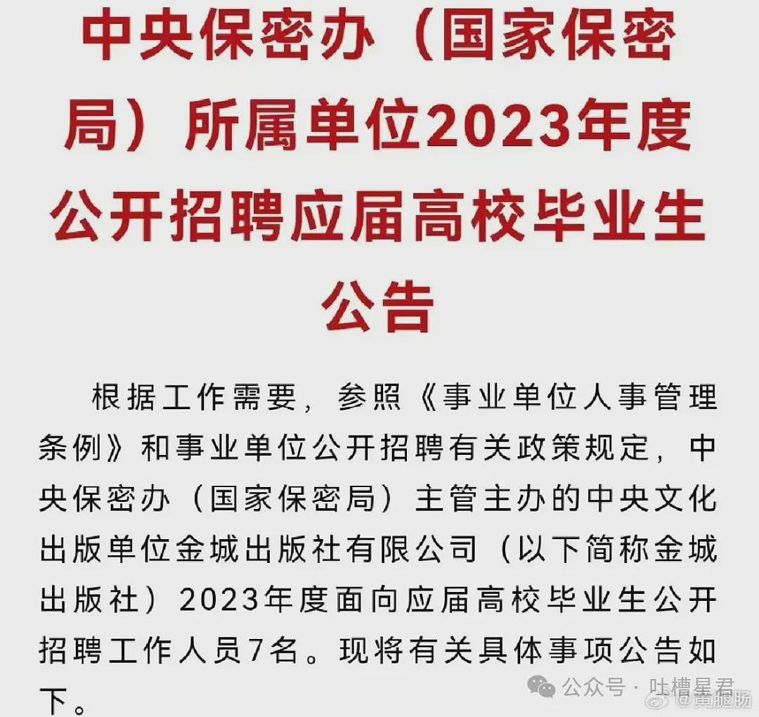 【爆笑】看完男友订的酒店，我破防了...网友辣评：简直神算子（组图） - 54