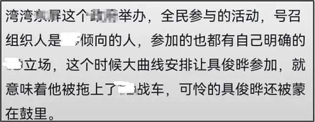 具俊晔突然注销社交账号，疑似不堪其扰退网，跟大S结婚后压力大（组图） - 19