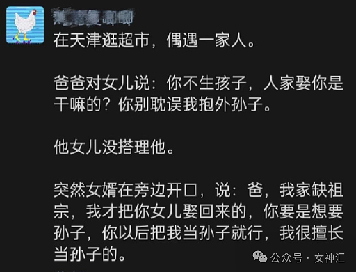 【爆笑】Fendi出了一个5400元的包还送五个棒棒糖？网友：棒棒糖都比我衣服贵（组图） - 40