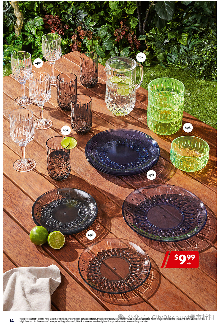 迎接躺鸡蛋椅的季节！【Aldi】9月28日起特价品（组图） - 3