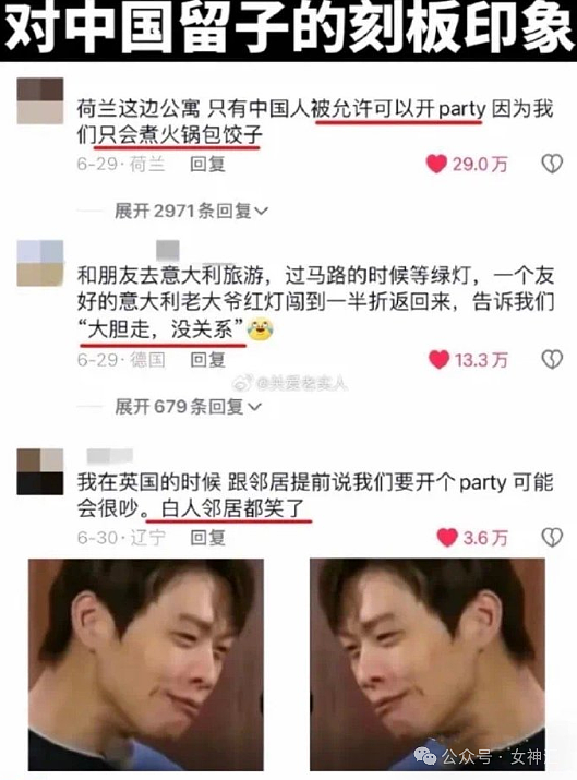 【爆笑】Fendi出了一个5400元的包还送五个棒棒糖？网友：棒棒糖都比我衣服贵（组图） - 45