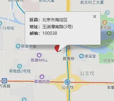 北京富豪贪污2亿逃亡加国！9套房产被没收，住址曝光（组图） - 4