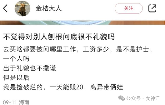 【爆笑】Fendi出了一个5400元的包还送五个棒棒糖？网友：棒棒糖都比我衣服贵（组图） - 19