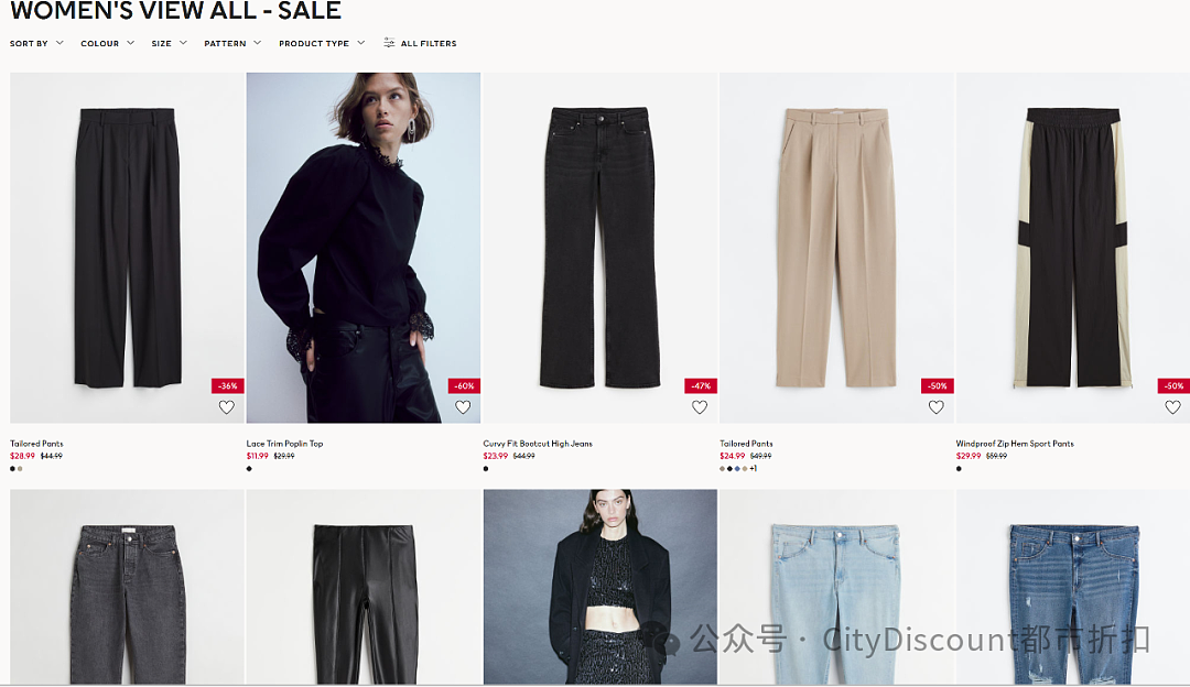 开始了！【H&M】服饰最新折上折特卖（组图） - 2