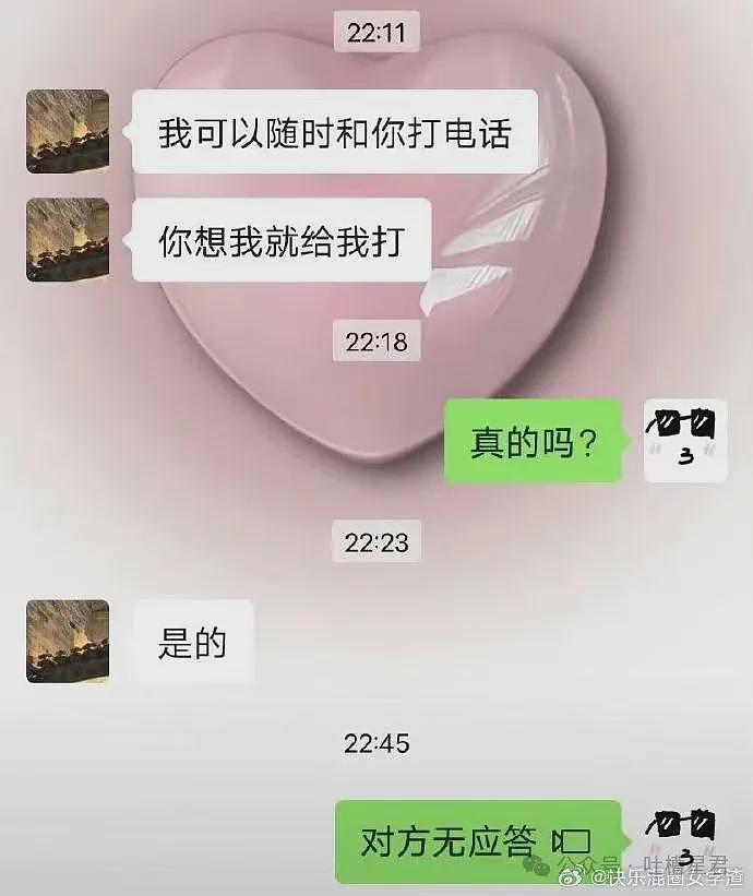 【爆笑】看完男友订的酒店，我破防了...网友辣评：简直神算子（组图） - 16