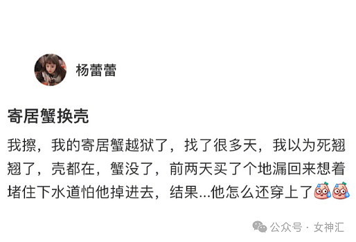 【爆笑】Fendi出了一个5400元的包还送五个棒棒糖？网友：棒棒糖都比我衣服贵（组图） - 26