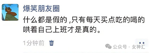 【爆笑】Fendi出了一个5400元的包还送五个棒棒糖？网友：棒棒糖都比我衣服贵（组图） - 33