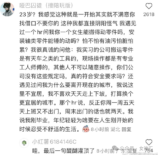 【爆笑】Fendi出了一个5400元的包还送五个棒棒糖？网友：棒棒糖都比我衣服贵（组图） - 15