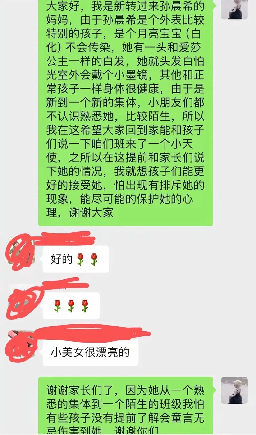 被挂上热搜的“安徽小公主”事件，背后藏着某个特殊群体的隐痛（组图） - 4