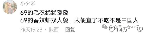 【爆笑】Fendi出了一个5400元的包还送五个棒棒糖？网友：棒棒糖都比我衣服贵（组图） - 36