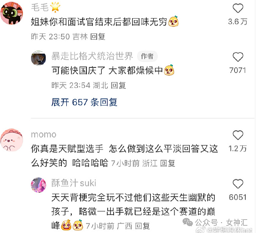 【爆笑】Fendi出了一个5400元的包还送五个棒棒糖？网友：棒棒糖都比我衣服贵（组图） - 13