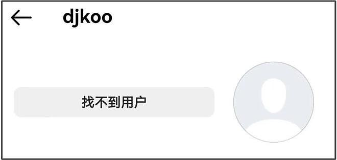 具俊晔突然注销社交账号，疑似不堪其扰退网，跟大S结婚后压力大（组图） - 3