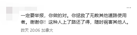 离谱！“印度老哥“考驾照作弊，华人妹子愤怒举报！ 全网叫好： 严防马路杀手（组图） - 6