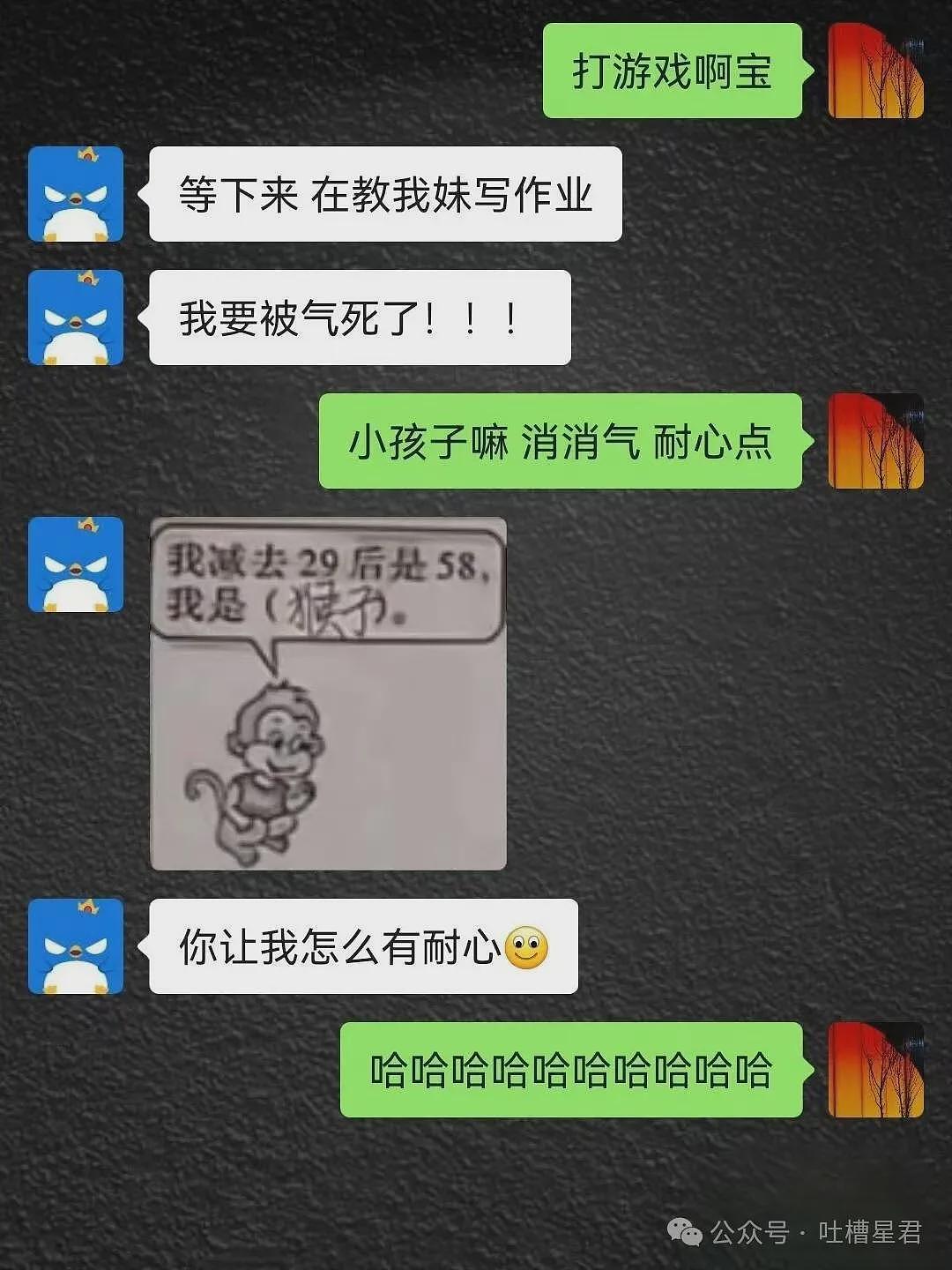 【爆笑】看完男友订的酒店，我破防了...网友辣评：简直神算子（组图） - 80