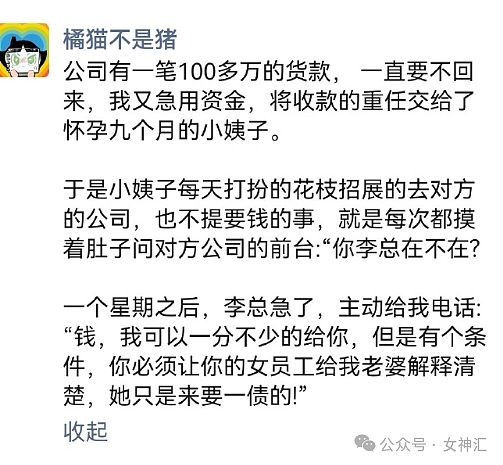 【爆笑】Fendi出了一个5400元的包还送五个棒棒糖？网友：棒棒糖都比我衣服贵（组图） - 41