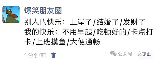 【爆笑】Fendi出了一个5400元的包还送五个棒棒糖？网友：棒棒糖都比我衣服贵（组图） - 8