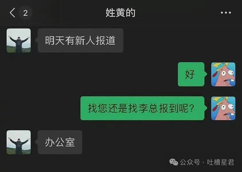 【爆笑】看完男友订的酒店，我破防了...网友辣评：简直神算子（组图） - 28