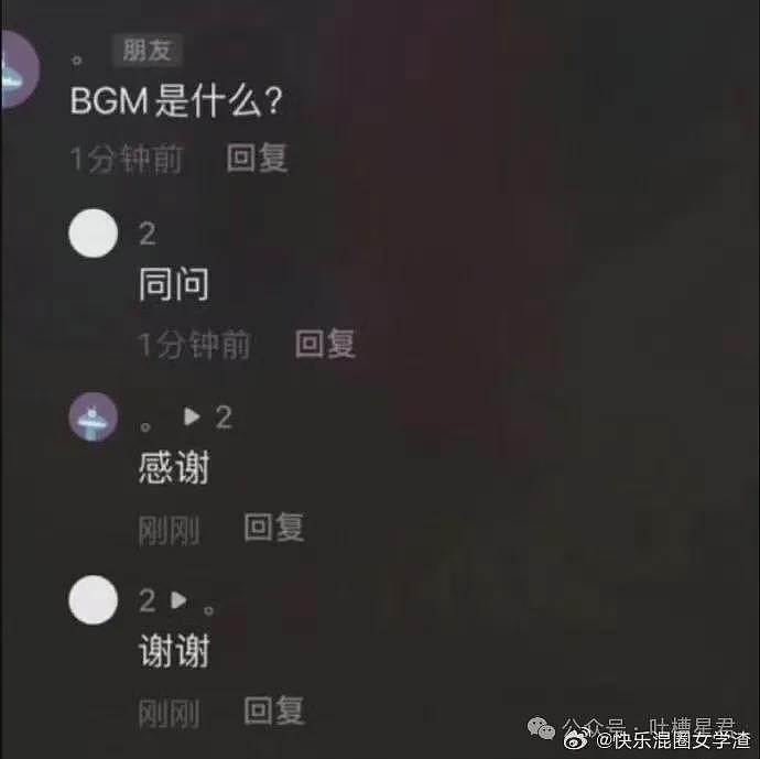 【爆笑】看完男友订的酒店，我破防了...网友辣评：简直神算子（组图） - 20