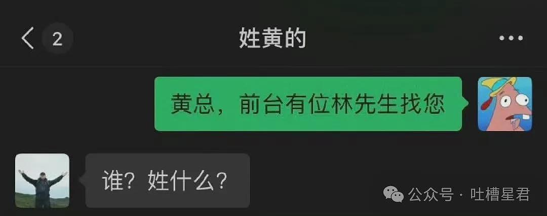 【爆笑】看完男友订的酒店，我破防了...网友辣评：简直神算子（组图） - 25