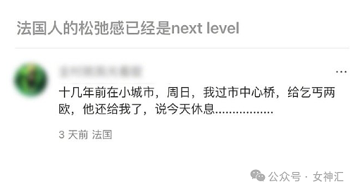 【爆笑】Fendi出了一个5400元的包还送五个棒棒糖？网友：棒棒糖都比我衣服贵（组图） - 29