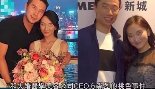 恭喜成功逼婚？只想嫁豪门不停换男友，终于小三上位成功钓笋盘！早就求婚就是不领证？（组图） - 31