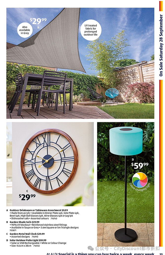 迎接躺鸡蛋椅的季节！【Aldi】9月28日起特价品（组图） - 4