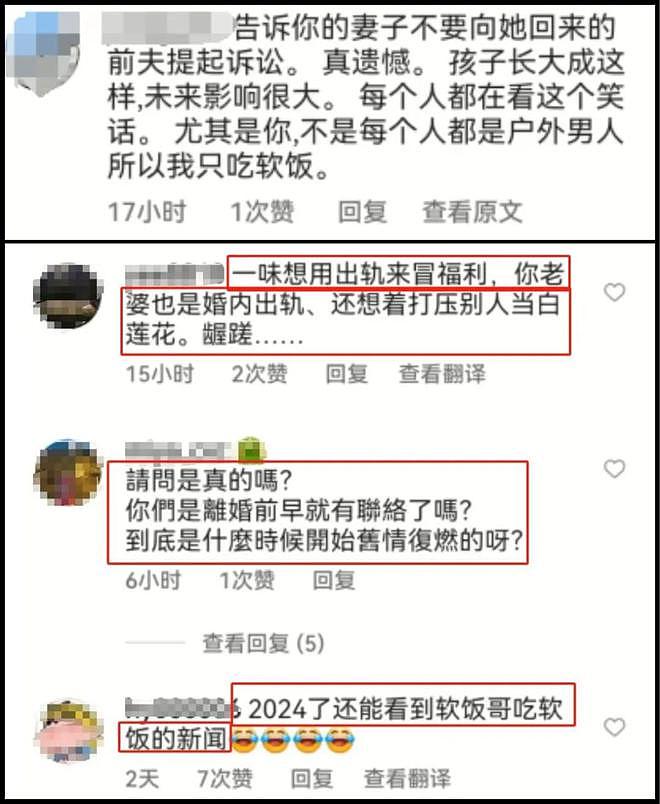 具俊晔突然注销社交账号，疑似不堪其扰退网，跟大S结婚后压力大（组图） - 4