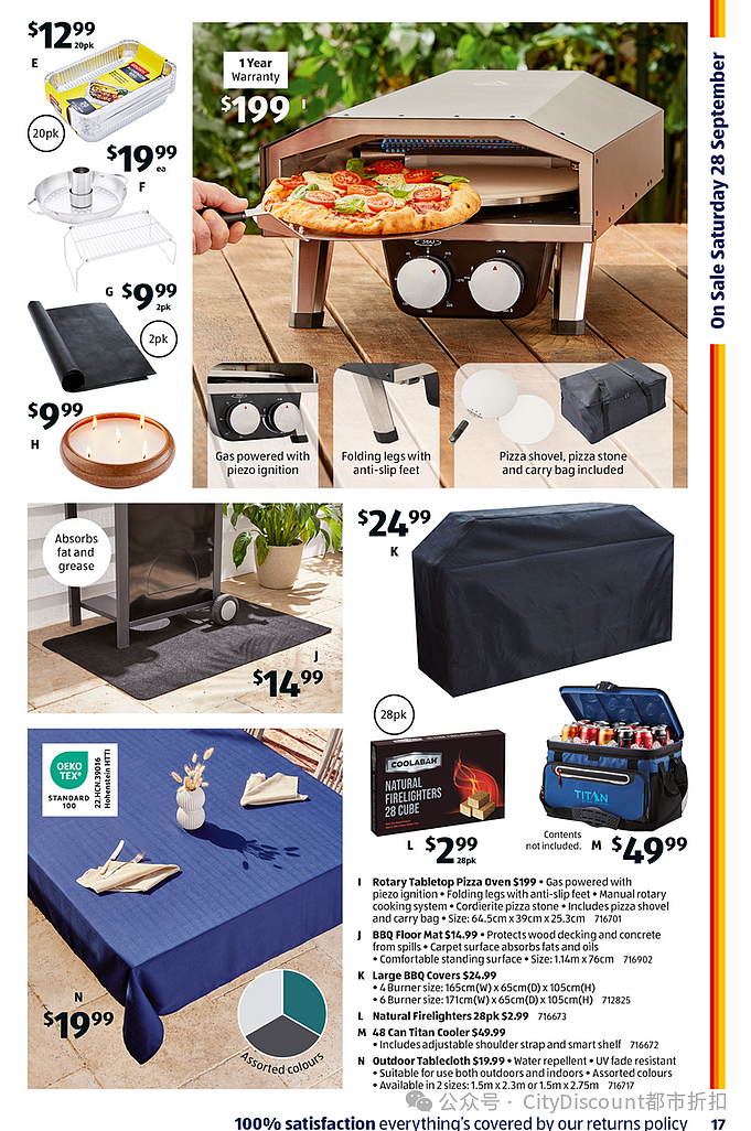 迎接躺鸡蛋椅的季节！【Aldi】9月28日起特价品（组图） - 6