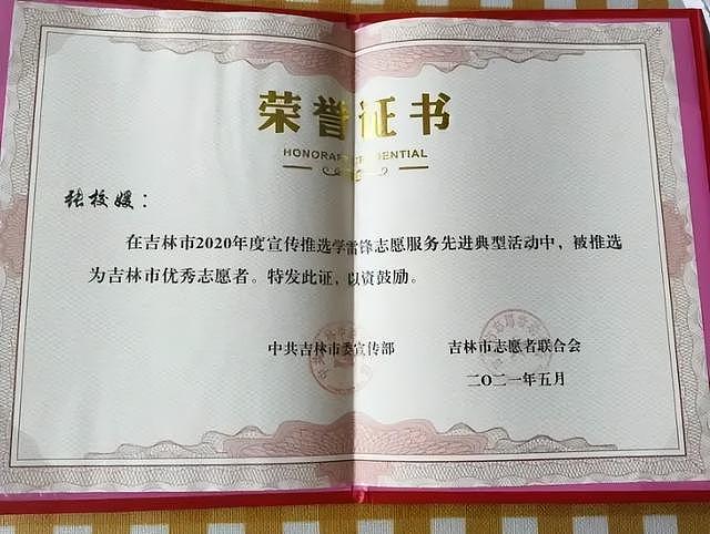 西南大学旁开“校媛麻辣烫”引争议，店主：我叫校媛，不会改名（组图） - 5