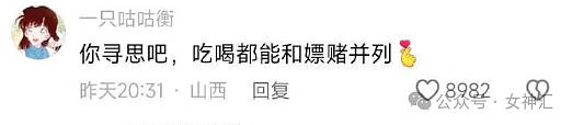 【爆笑】Fendi出了一个5400元的包还送五个棒棒糖？网友：棒棒糖都比我衣服贵（组图） - 37