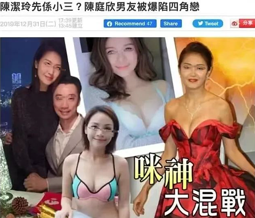 恭喜成功逼婚？只想嫁豪门不停换男友，终于小三上位成功钓笋盘！早就求婚就是不领证？（组图） - 29