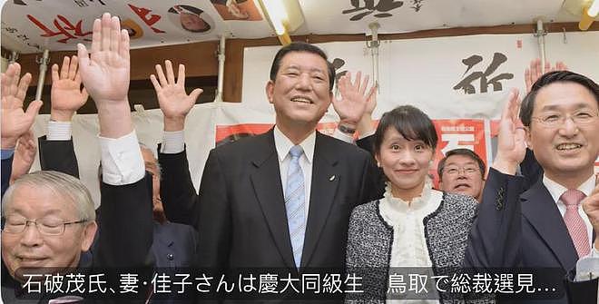 日本新第一夫人竟让首相成恋爱脑？18岁为她一见钟情拒绝政治联姻，狂追8年（组图） - 1