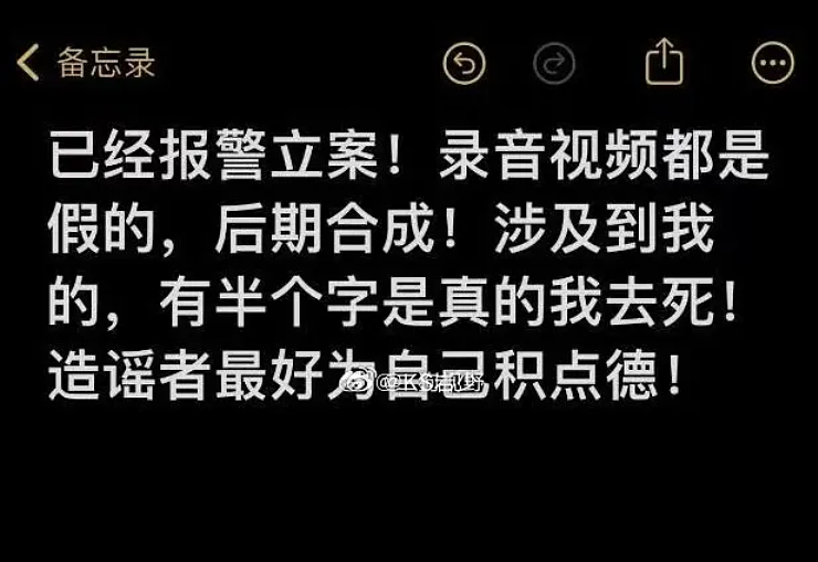 “三只羊”的瓜大结局来了：一文带你看懂事件始末，原来我们都被骗了…（组图） - 9