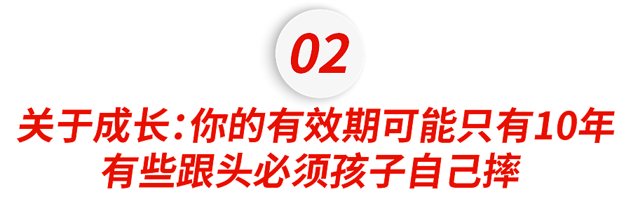 43岁“清华鬼才”水哥现状：20年不上班，住顶级豪宅，却被女儿“折磨”很痛苦？（组图） - 29