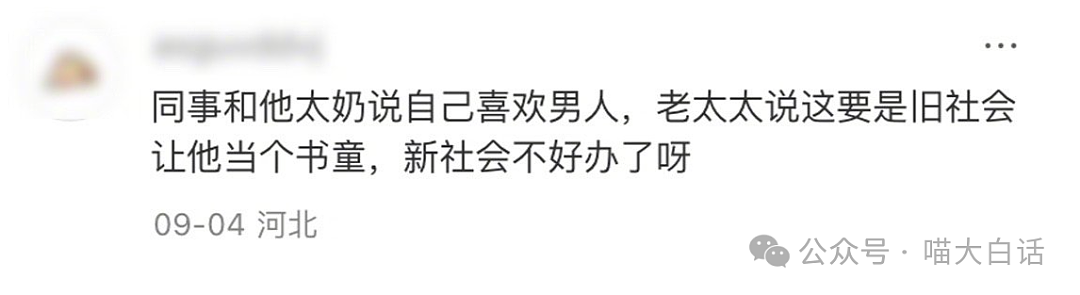 【爆笑】“妈妈知道我去泰国旅游后崩溃了？”哈哈哈哈哈好贴心的叮嘱（组图） - 19