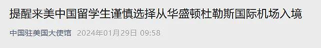 华人杰出科学家竟被逼到自杀！大批华人被轰出实验室，禁止科学研究！都是他干的？（组图） - 7