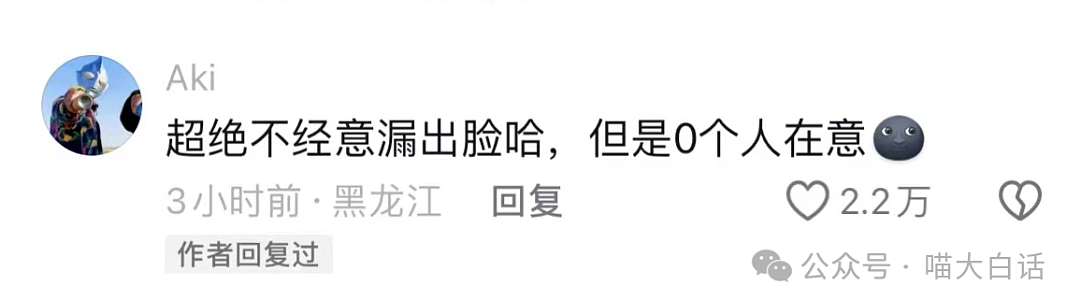 【爆笑】“在殡仪馆工作能遇见多离谱的事？”哈哈哈哈哈我嘞个地狱笑话（组图） - 29