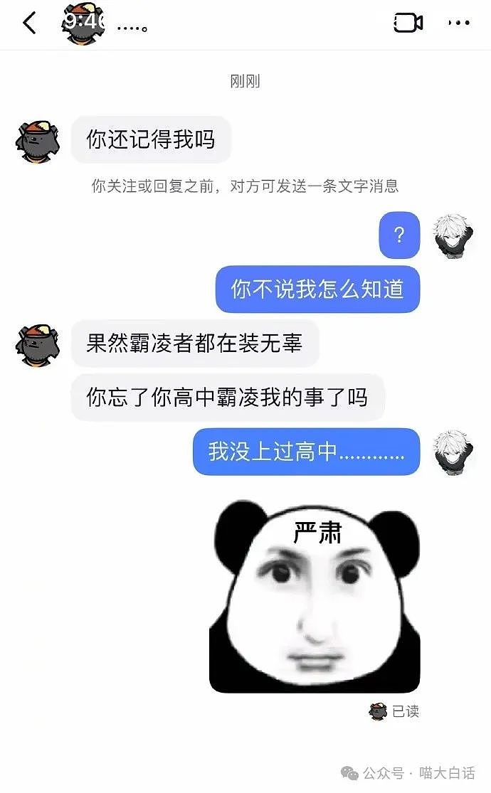 【爆笑】“妈妈知道我去泰国旅游后崩溃了？”哈哈哈哈哈好贴心的叮嘱（组图） - 11