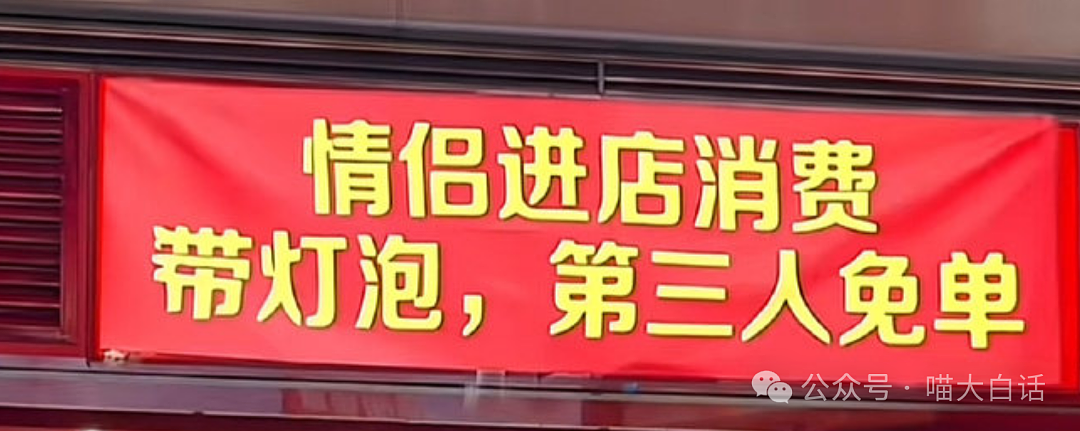 【爆笑】“妈妈知道我去泰国旅游后崩溃了？”哈哈哈哈哈好贴心的叮嘱（组图） - 61