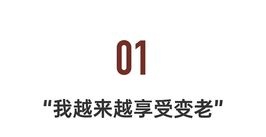 情歌天后50岁：闪婚、丁克，享受甜蜜的爱情（组图） - 3