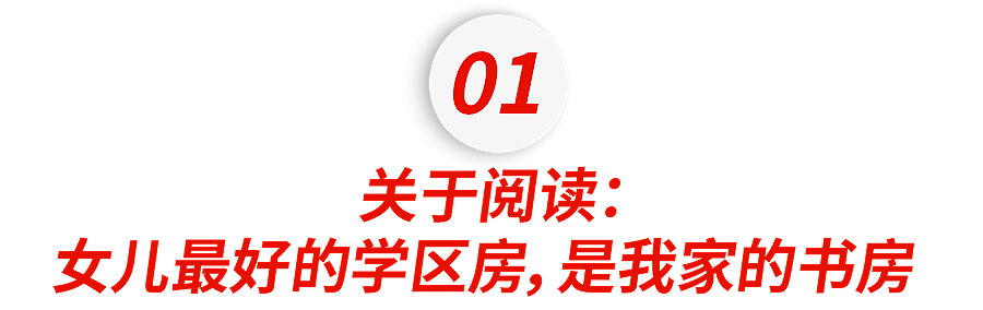 43岁“清华鬼才”水哥现状：20年不上班，住顶级豪宅，却被女儿“折磨”很痛苦？（组图） - 11