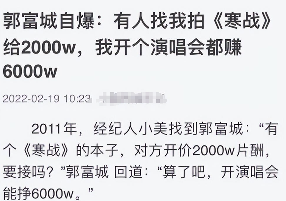 方媛自曝结婚7年在香港没房，郭富城把17亿交给经纪人打理（组图） - 6