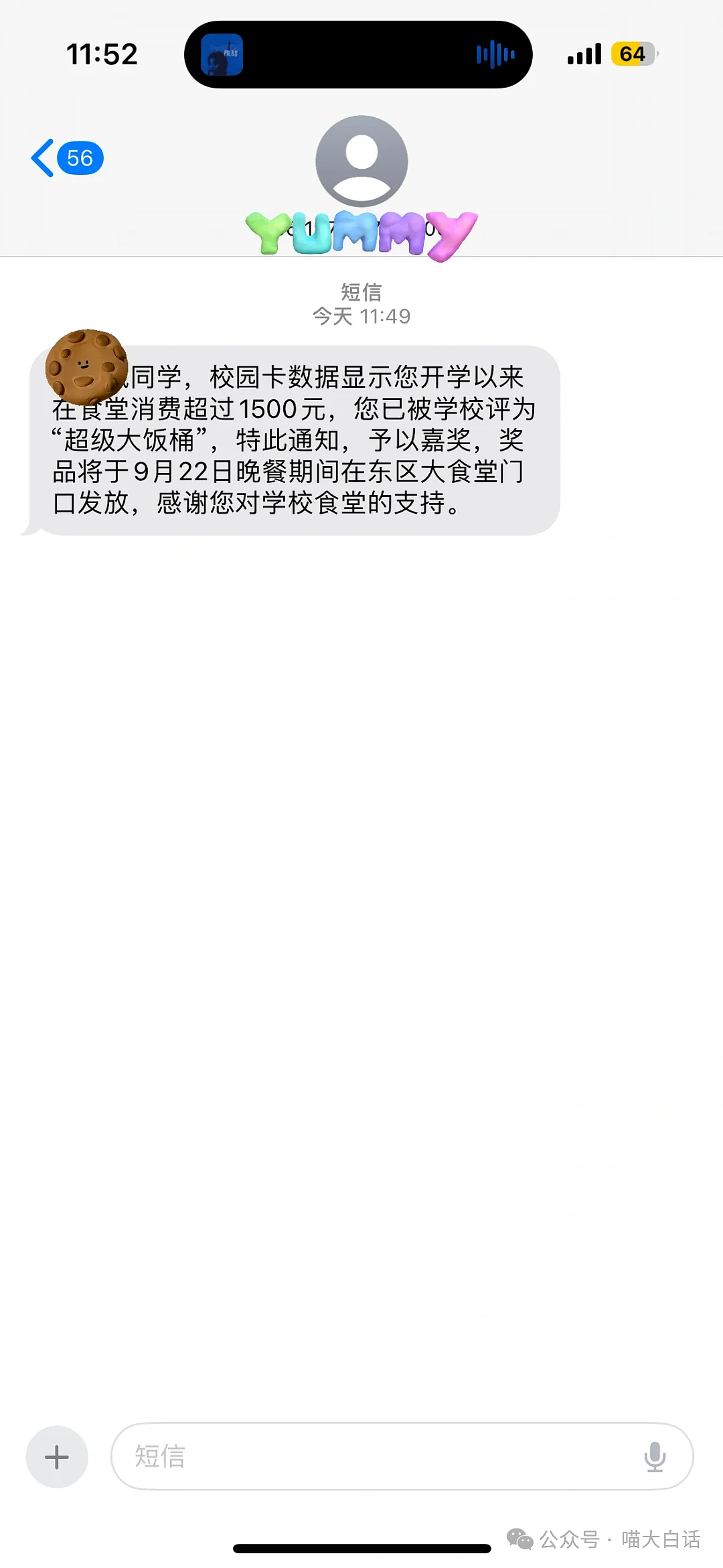 【爆笑】“在殡仪馆工作能遇见多离谱的事？”哈哈哈哈哈我嘞个地狱笑话（组图） - 85