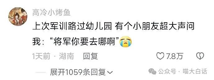 【爆笑】“在殡仪馆工作能遇见多离谱的事？”哈哈哈哈哈我嘞个地狱笑话（组图） - 42