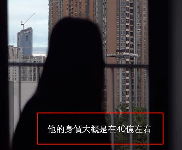 顶级捞女有多疯狂？2年狂赚2000万，和妈妈分享爷孙恋经历（组图） - 42