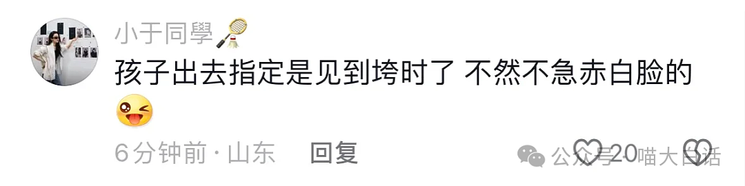 【爆笑】“在殡仪馆工作能遇见多离谱的事？”哈哈哈哈哈我嘞个地狱笑话（组图） - 51