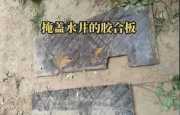 陕西8岁女孩惨死事件：拼命买的高档小区，却要了孩子的命（组图） - 4