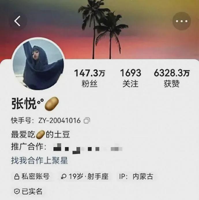 女网红被传坠楼身亡，年仅19岁！警方：其男友已被拘留（组图） - 2